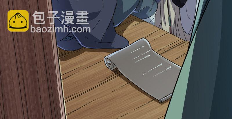 倚天屠龍記 - 第四十二話 盲醫治瞎馬(2/3) - 4