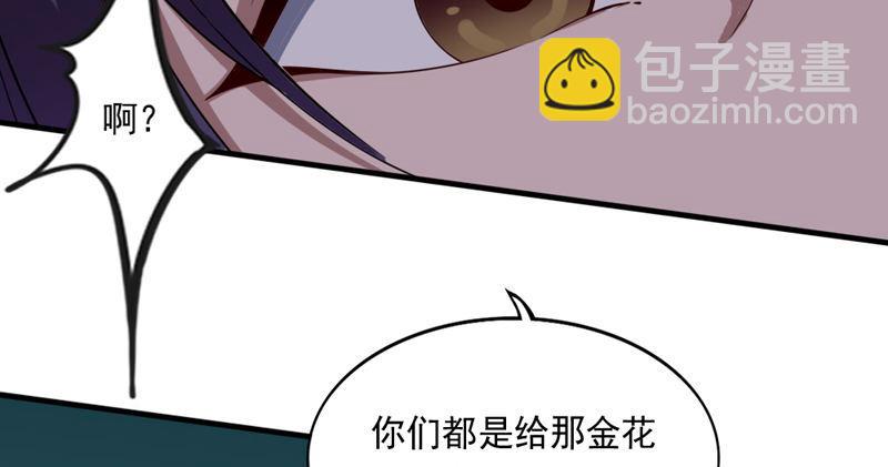 倚天屠龍記 - 第四十四話 見死不救(3/3) - 3