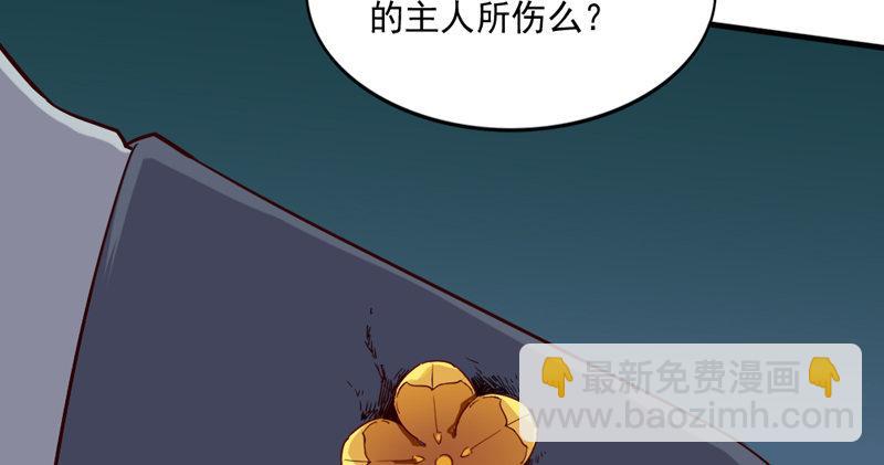 倚天屠龍記 - 第四十四話 見死不救(3/3) - 4