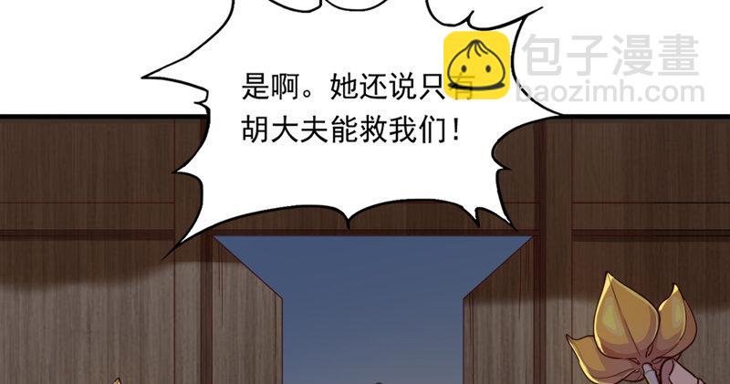 倚天屠龍記 - 第四十四話 見死不救(3/3) - 1