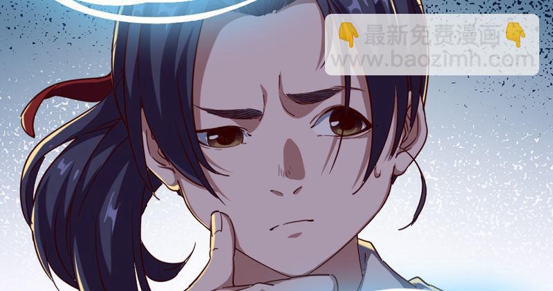 倚天屠龍記 - 第四十四話 見死不救(3/3) - 4