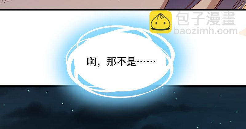 倚天屠龍記 - 第四十四話 見死不救(3/3) - 2