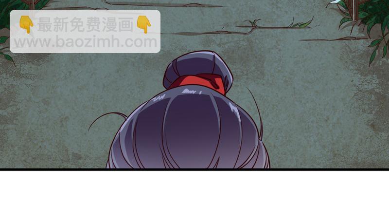 倚天屠龍記 - 第四十四話 見死不救(3/3) - 4