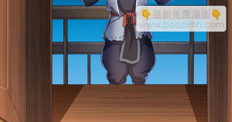 倚天屠龍記 - 第四十四話 見死不救(2/3) - 5