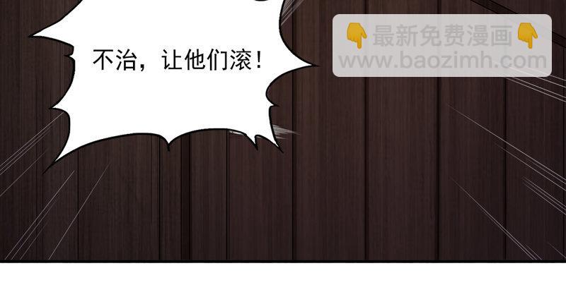 倚天屠龍記 - 第四十四話 見死不救(2/3) - 8