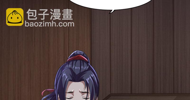 倚天屠龍記 - 第四十四話 見死不救(2/3) - 2