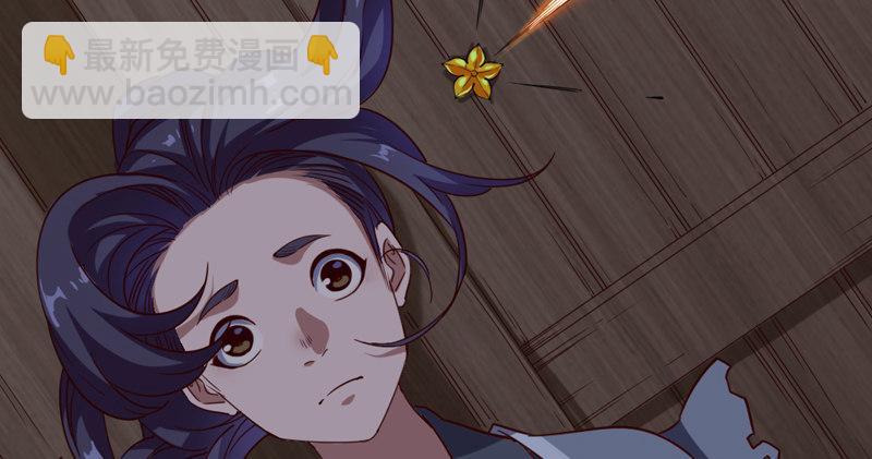 倚天屠龍記 - 第四十四話 見死不救(2/3) - 1