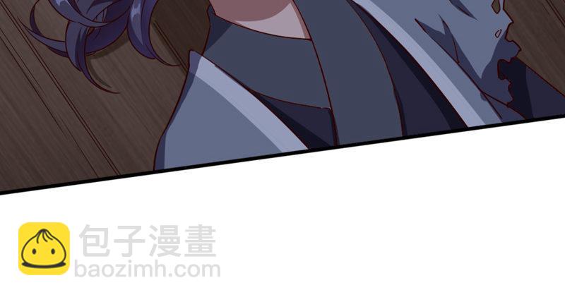 倚天屠龍記 - 第四十四話 見死不救(2/3) - 2