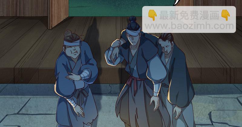 倚天屠龍記 - 第四十四話 見死不救(2/3) - 8