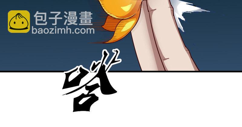 倚天屠龍記 - 第四十四話 見死不救(2/3) - 1