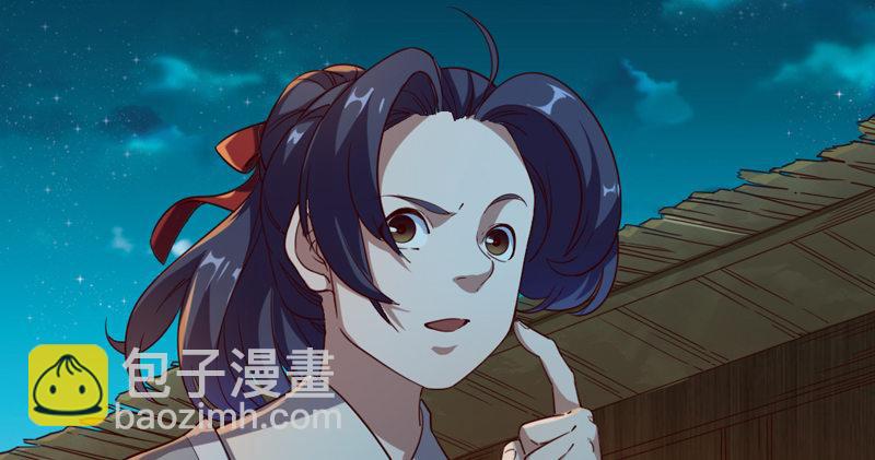 倚天屠龍記 - 第四十四話 見死不救(2/3) - 6