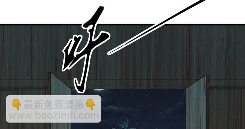 倚天屠龍記 - 第四十四話 見死不救(2/3) - 8