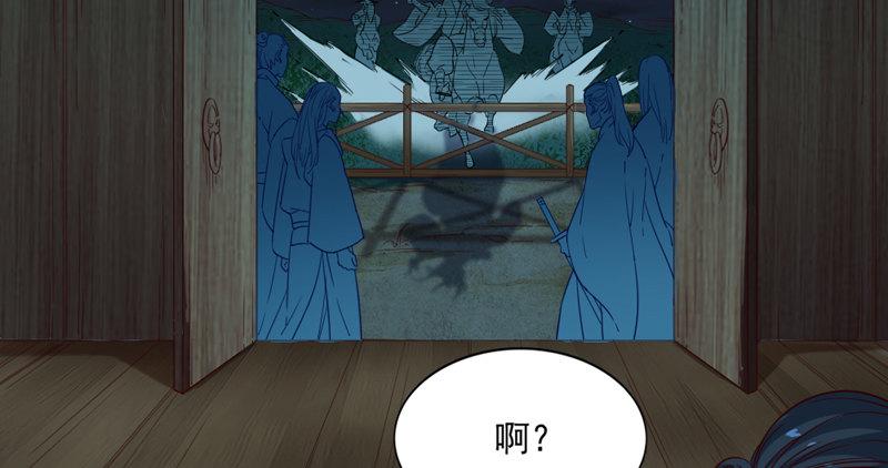 倚天屠龍記 - 第四十四話 見死不救(2/3) - 1