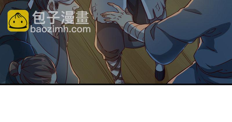 倚天屠龍記 - 第四十四話 見死不救(2/3) - 2