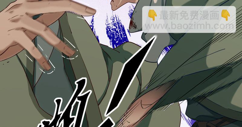 倚天屠龍記 - 第四十六話 毒仙，醫仙(3/3) - 5