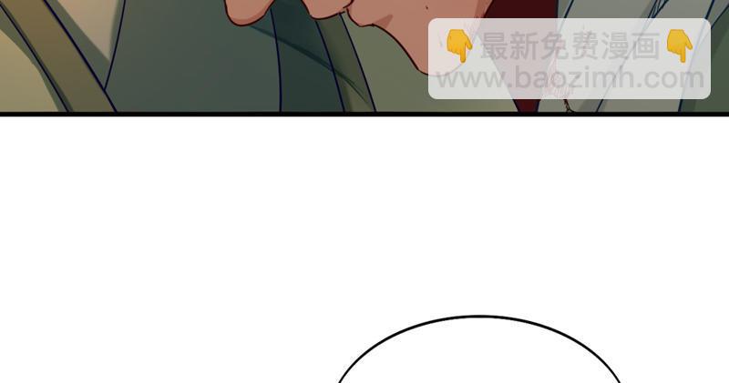 倚天屠龍記 - 第四十六話 毒仙，醫仙(3/3) - 3