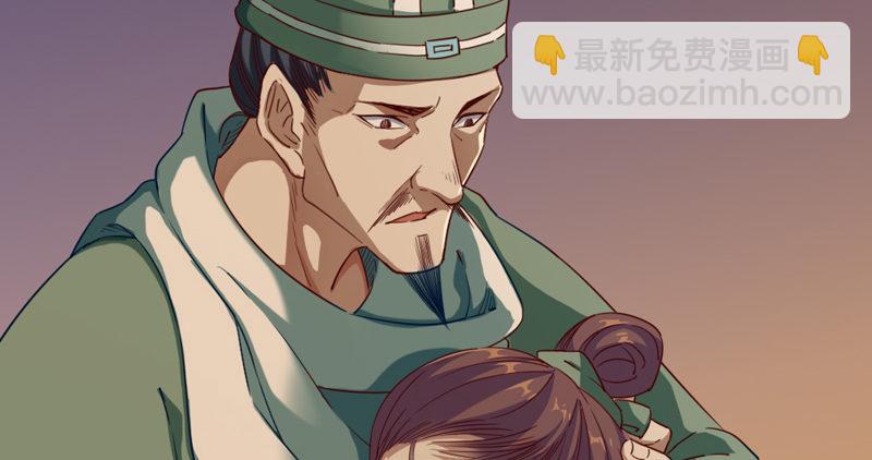 倚天屠龍記 - 第四十六話 毒仙，醫仙(3/3) - 5