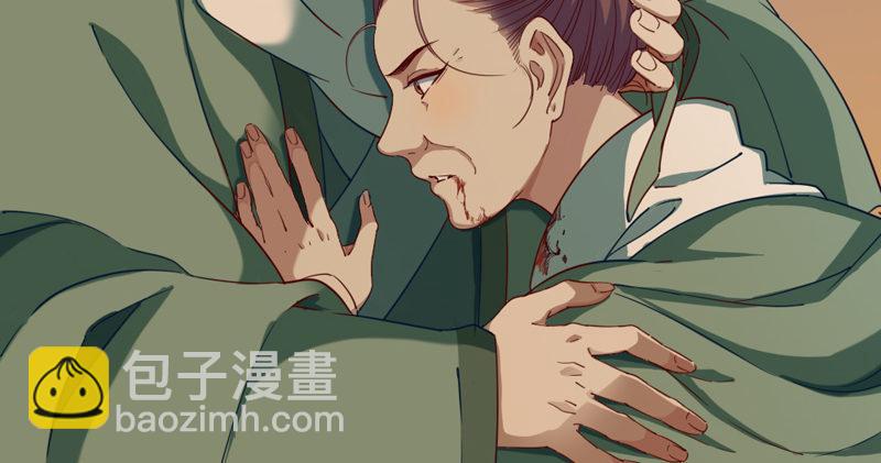 倚天屠龍記 - 第四十六話 毒仙，醫仙(3/3) - 1