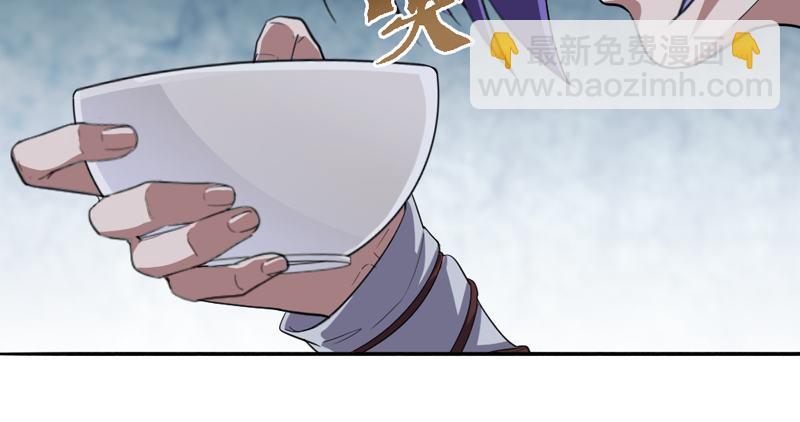 倚天屠龍記 - 第四十六話 毒仙，醫仙(1/3) - 3