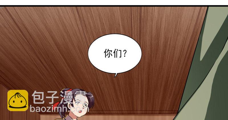 倚天屠龍記 - 第四十六話 毒仙，醫仙(3/3) - 4