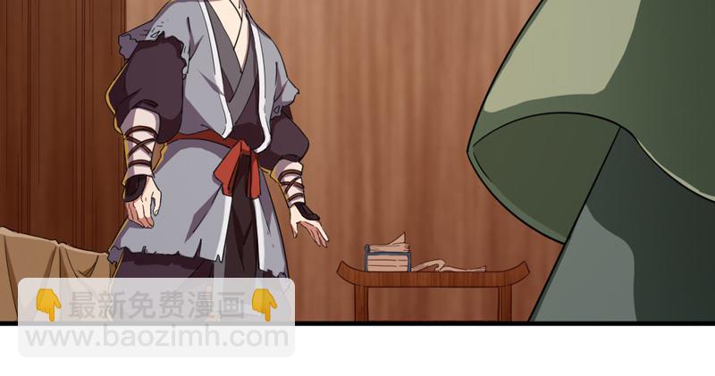 倚天屠龍記 - 第四十六話 毒仙，醫仙(3/3) - 5