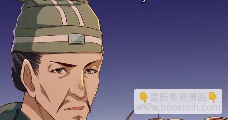 倚天屠龍記 - 第四十六話 毒仙，醫仙(3/3) - 2