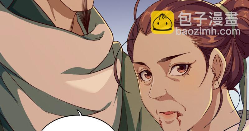 倚天屠龍記 - 第四十六話 毒仙，醫仙(3/3) - 3