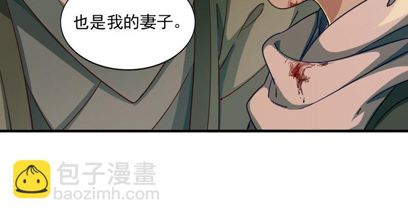 倚天屠龍記 - 第四十六話 毒仙，醫仙(3/3) - 4