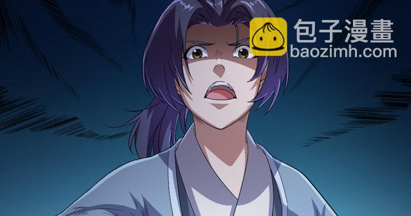 倚天屠龍記 - 第四十六話 毒仙，醫仙(1/3) - 5