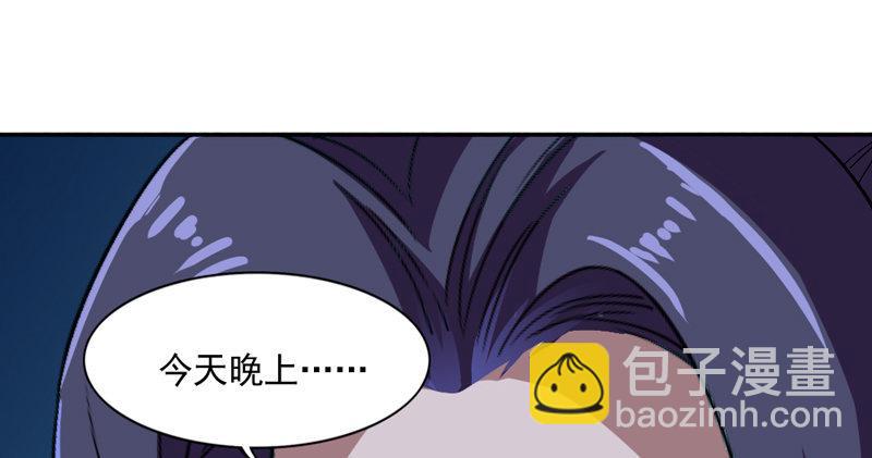 倚天屠龍記 - 第四十六話 毒仙，醫仙(1/3) - 2