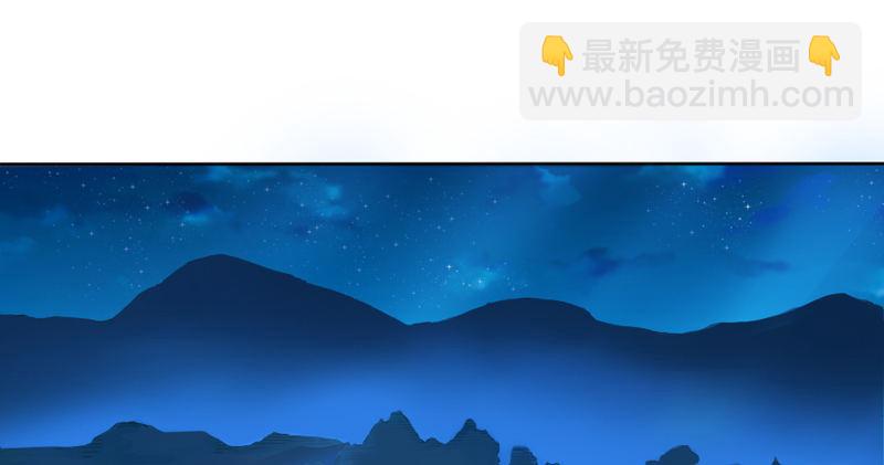 倚天屠龍記 - 第四十六話 毒仙，醫仙(1/3) - 5