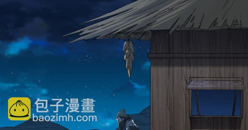 倚天屠龍記 - 第四十六話 毒仙，醫仙(1/3) - 8