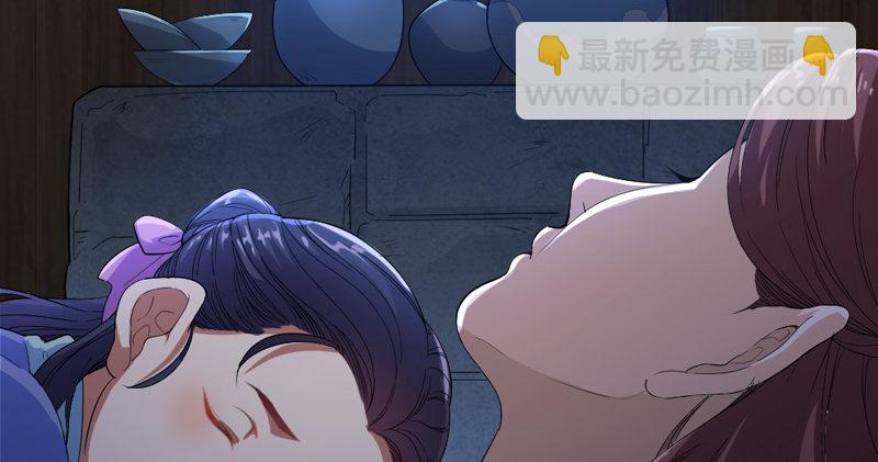 倚天屠龍記 - 第四十六話 毒仙，醫仙(1/3) - 4