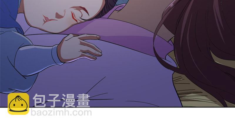 倚天屠龍記 - 第四十六話 毒仙，醫仙(1/3) - 5