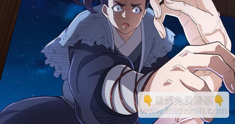 倚天屠龍記 - 第四十六話 毒仙，醫仙(1/3) - 3