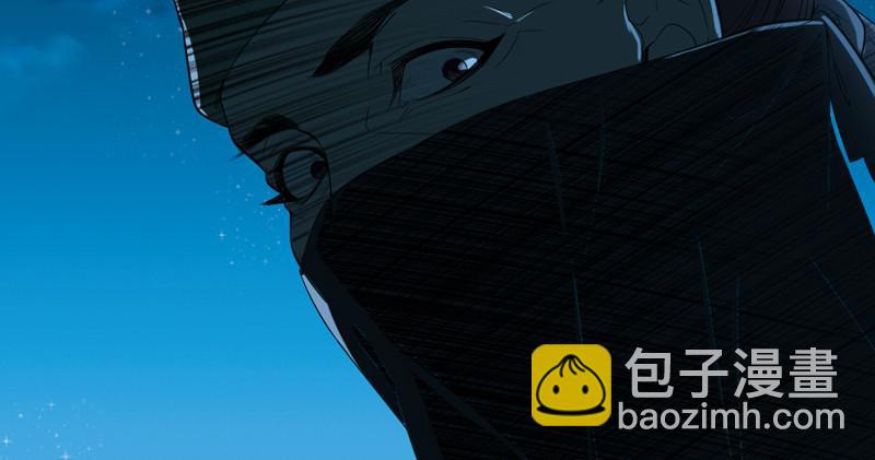 倚天屠龍記 - 第四十六話 毒仙，醫仙(1/3) - 8