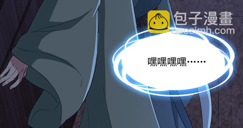 倚天屠龍記 - 第四十六話 毒仙，醫仙(1/3) - 4