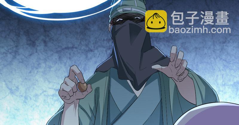 倚天屠龍記 - 第四十六話 毒仙，醫仙(1/3) - 1