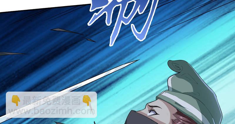 倚天屠龍記 - 第四十六話 毒仙，醫仙(1/3) - 7