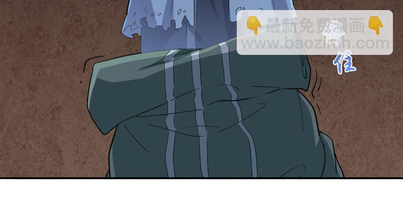 倚天屠龍記 - 第四十六話 毒仙，醫仙(2/3) - 1