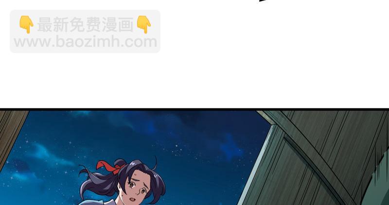 倚天屠龍記 - 第四十六話 毒仙，醫仙(2/3) - 8