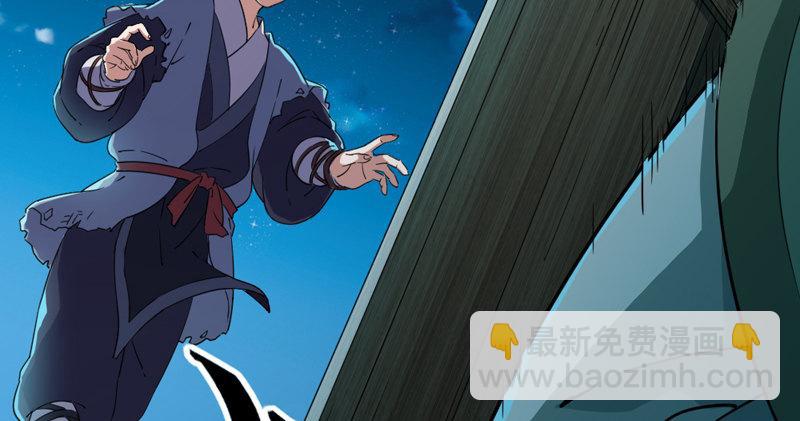 倚天屠龍記 - 第四十六話 毒仙，醫仙(2/3) - 1