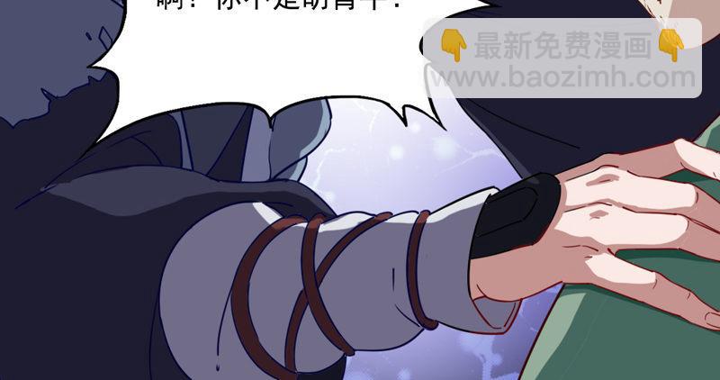 倚天屠龍記 - 第四十六話 毒仙，醫仙(2/3) - 6