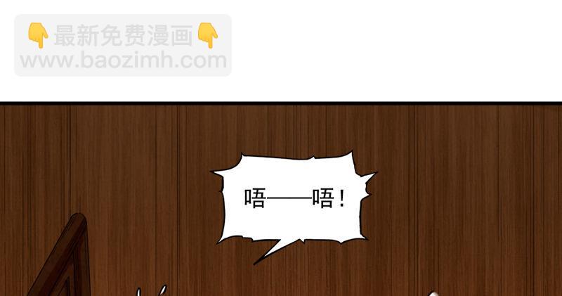 倚天屠龍記 - 第四十六話 毒仙，醫仙(2/3) - 8