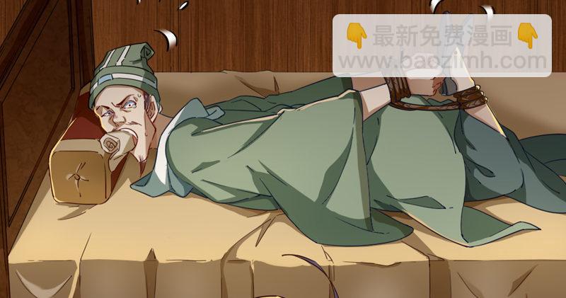 倚天屠龍記 - 第四十六話 毒仙，醫仙(2/3) - 1