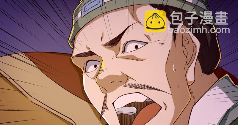 倚天屠龍記 - 第四十六話 毒仙，醫仙(2/3) - 8