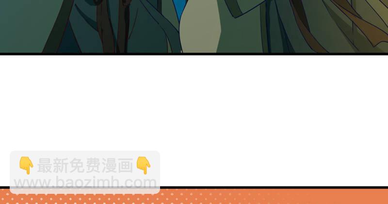 倚天屠龍記 - 第四十六話 毒仙，醫仙(2/3) - 8