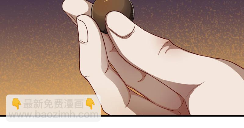 倚天屠龍記 - 第四十六話 毒仙，醫仙(2/3) - 4