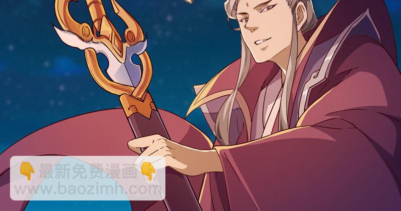 倚天屠龍記 - 第四十八話 倚天出鞘(3/3) - 5