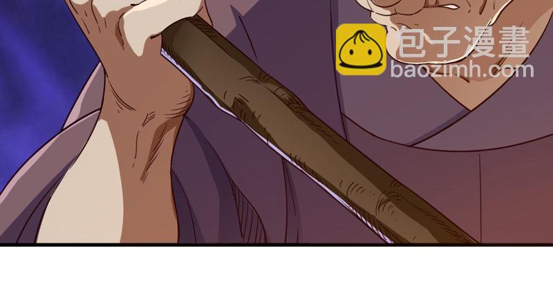 倚天屠龍記 - 第四十八話 倚天出鞘(3/3) - 4